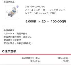 95809 B
