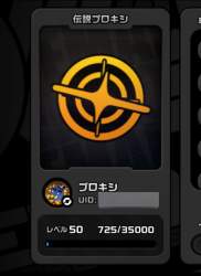 60605 B