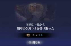 85414 B