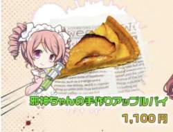 129783 B