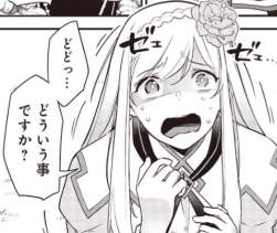 83234 B