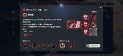 1427299 B