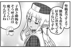 876848 B