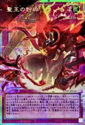 666232 B