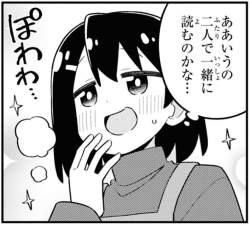 642545 B