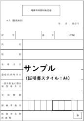 53266 B