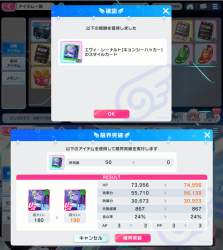 3631861 B
