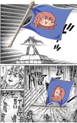 2430879 B