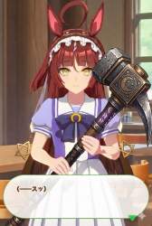 1535173 B
