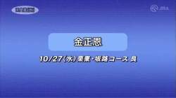 2445729 B
