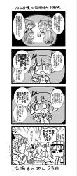 374411 B