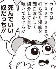 68327 B