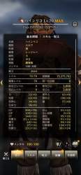 228659 B