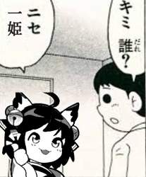 60638 B