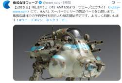 547945 B
