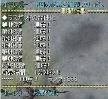 16885 B