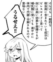98343 B