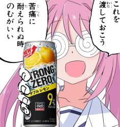286707 B