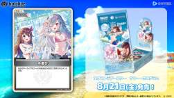 380927 B