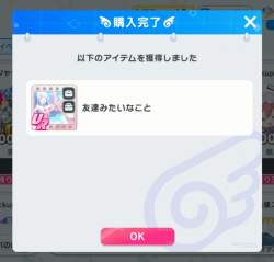 589223 B