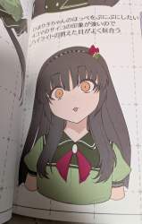 1656666 B