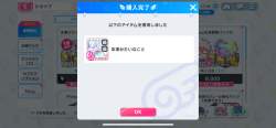 2325759 B