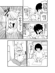 1542161 B