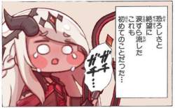 1476239 B