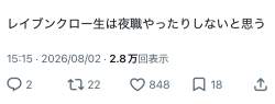 79704 B