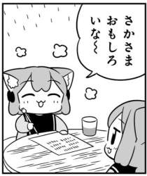 56233 B