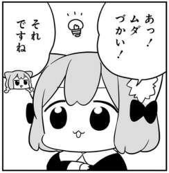 381194 B