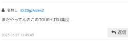 37975 B