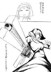 529461 B