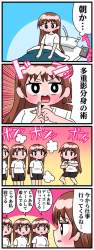 296261 B