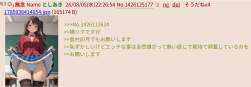 440854 B