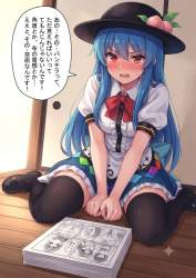 3531029 B
