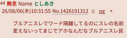 186019 B