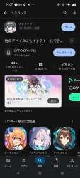 942244 B