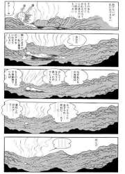 76814 B