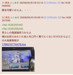 185081 B