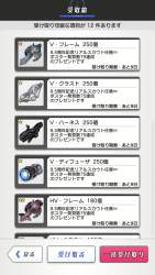 727534 B