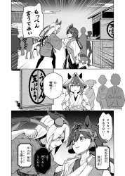 755353 B