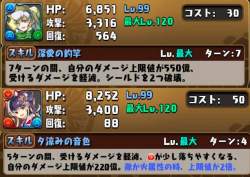 82571 B