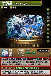 148475 B