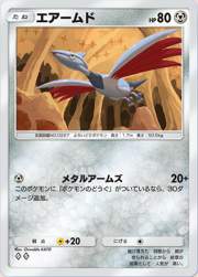257756 B