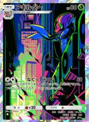 204428 B