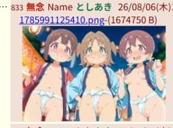 69337 B