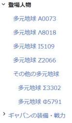 15629 B