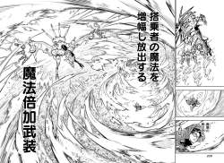 1384133 B