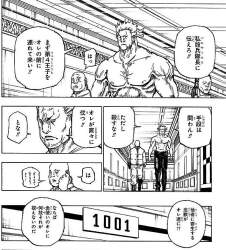 168877 B